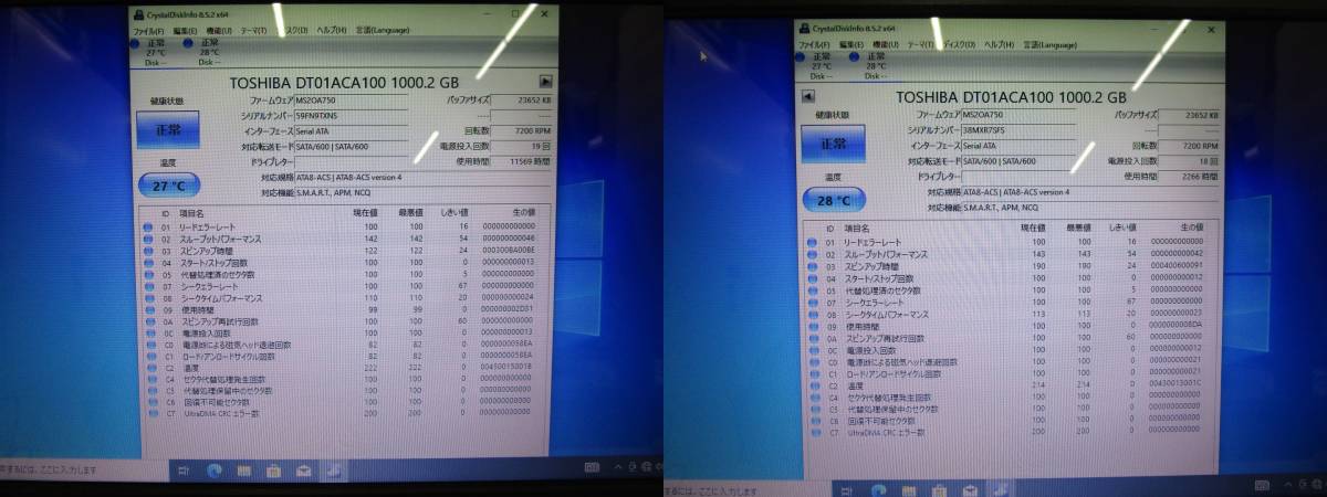 DELL PRECISION TOWER 5810 Xeon E5-1620 v3 3.50GHz/メモリ8GB/HDD1TB×2 (RAID1)/Windows10 Proインストール済 管理番号D-1268_画像6