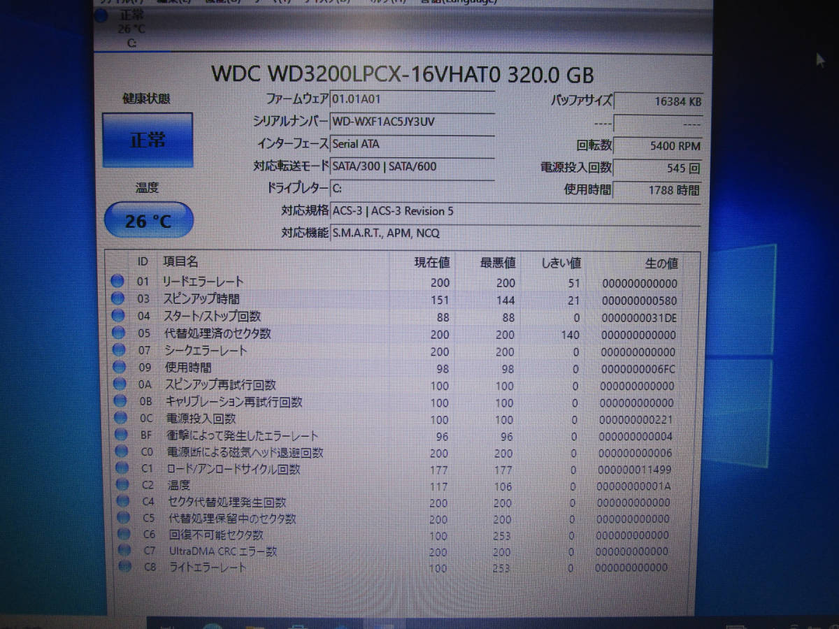 NEC VarsaPro VK26MD-B PC-VK26MDZCB Core i5-M560 2.67GHz/メモリ4GB/HDD320GB/Windows10 Proインストール済 管理番号N-2017_画像5