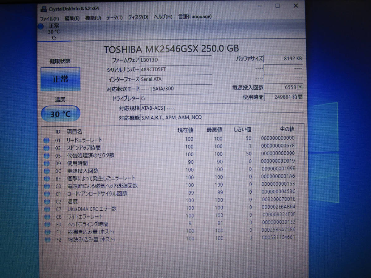 HP ProBook 6570b Celeron B840 1.90GHz/メモリ4GB/HDD250GB/Windows10 Proインストール済み 管理番号N-2042_画像5