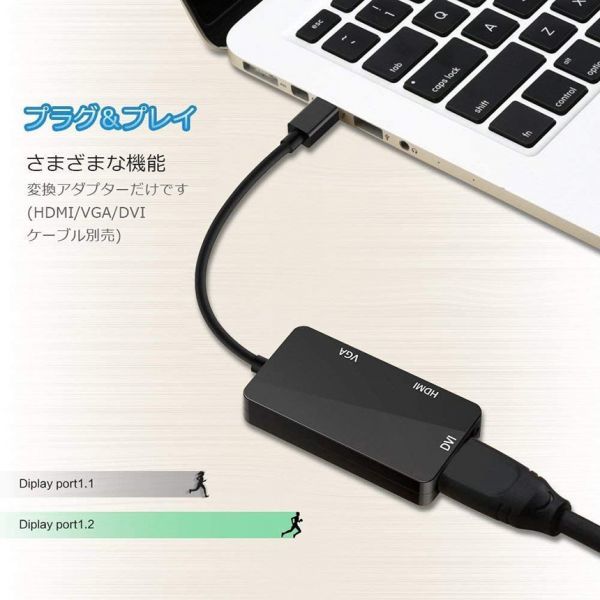 即納 3in1 Mini Displayport to HDMI DVI VGA 変換 アダプター Thunderbolt to HDMI Surface pro 対応 ビデオアダプタ Mac Book A ブラックの画像5