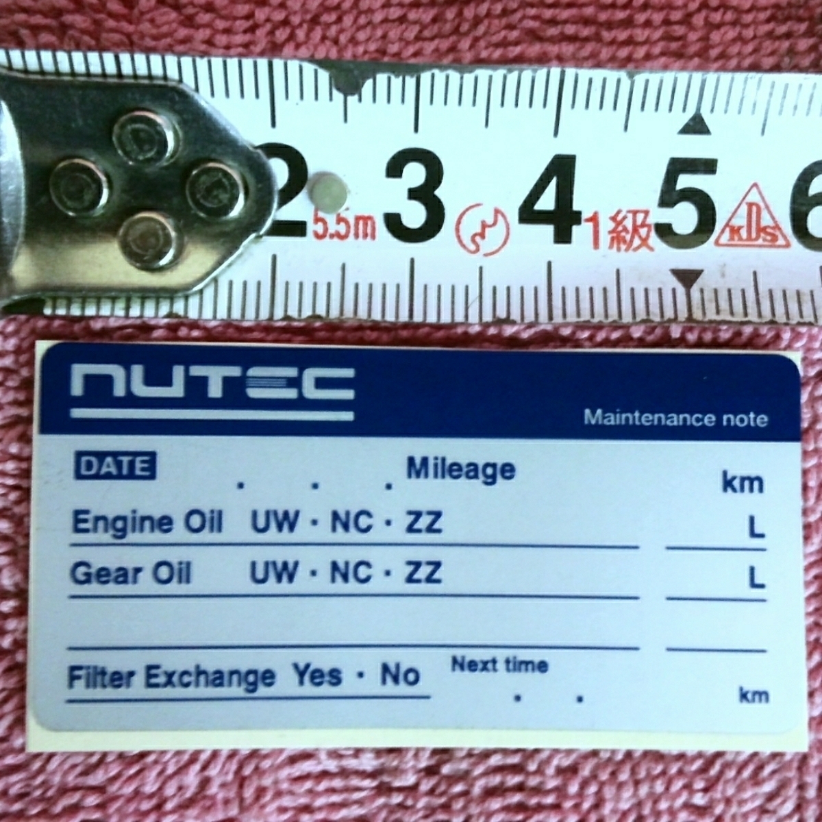 [ бесплатная доставка ]geto ковер производства 6 скорость трансмиссия масло ⑤ NUTEC ZZ-51 модифицировано 2 L