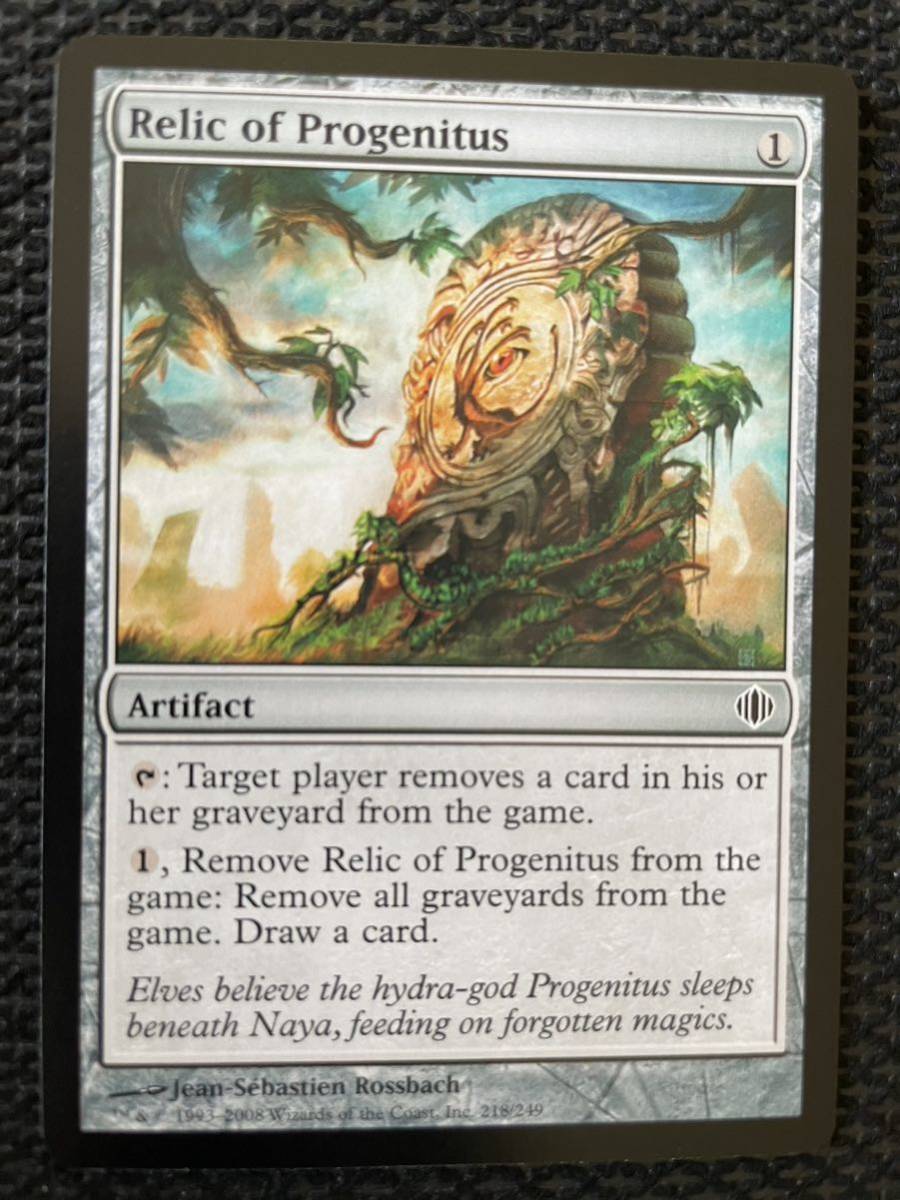 MTG 大祖始の遺産/Relic of Progenitus 英4 アラーラの断片　ALA_画像5