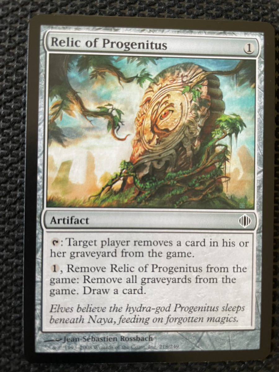 MTG 大祖始の遺産/Relic of Progenitus 英4 アラーラの断片　ALA_画像7