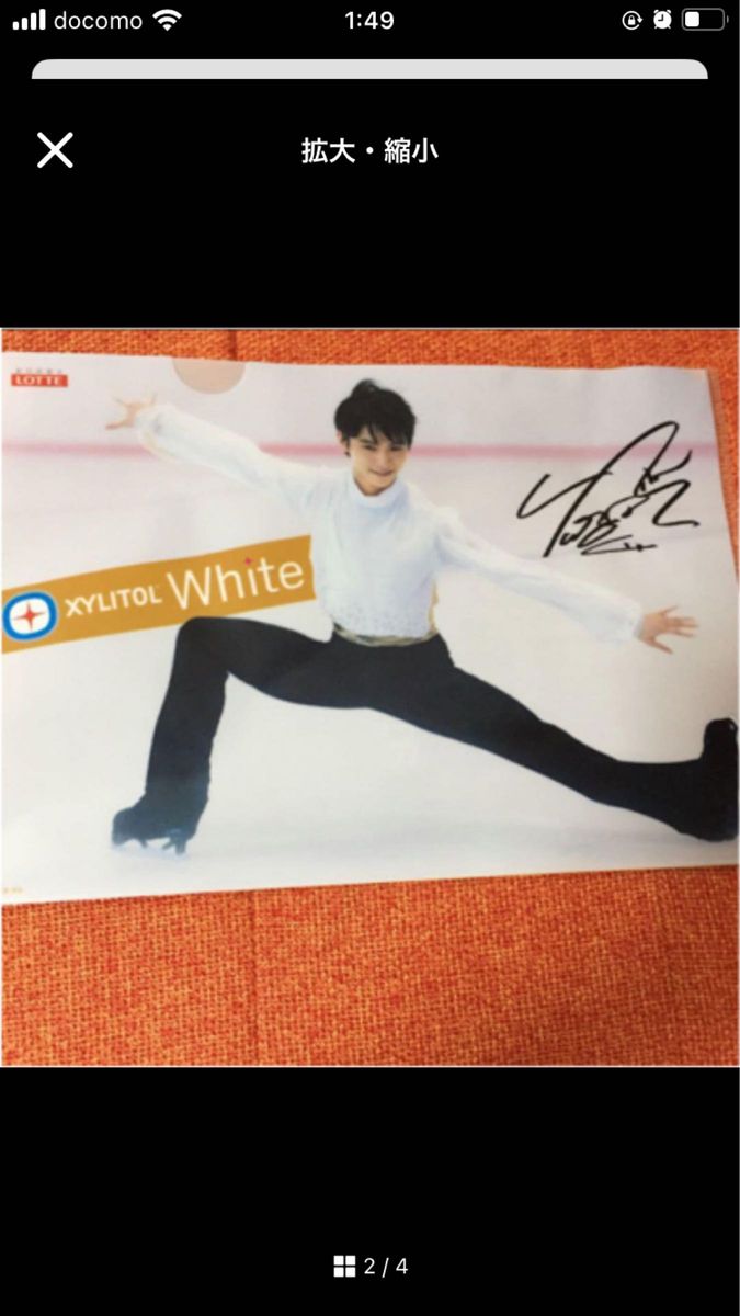 羽生結弦くんグッズ☆ ポストカード　仙台巡り　クリアファイル