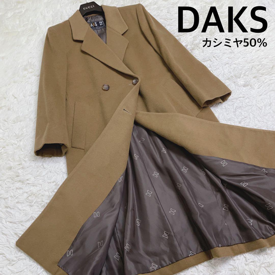 美品 DAKS ダックス ロングコート トレンチ カシミヤ ウール｜Yahoo