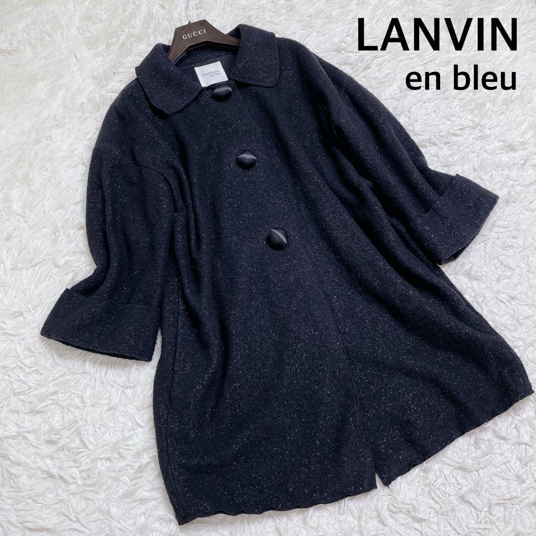 美品 LANVIN ランバン コート ウール 銀ラメ ポンポンボタン 薄手