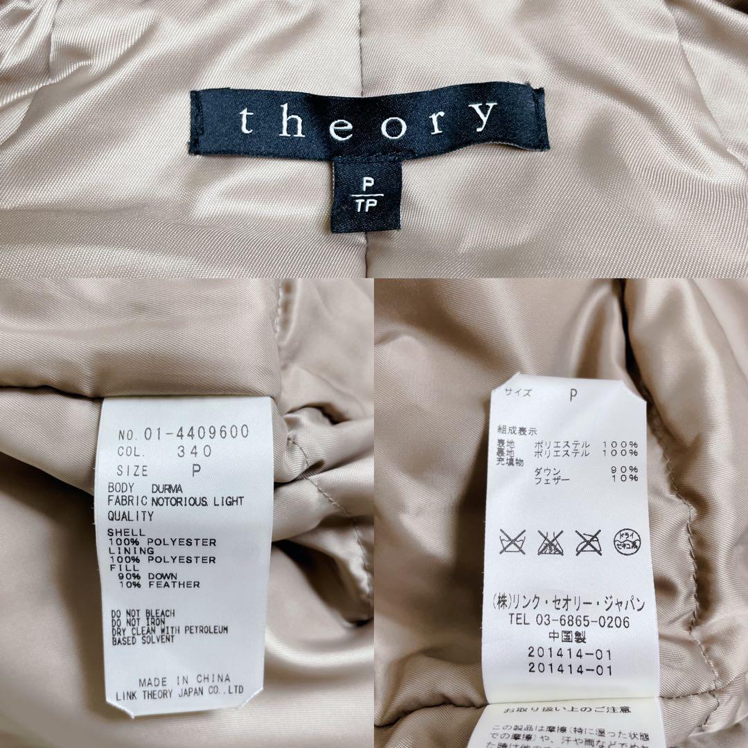 美品 theory セオリー ダウン ジャケット ダブル コート_画像10