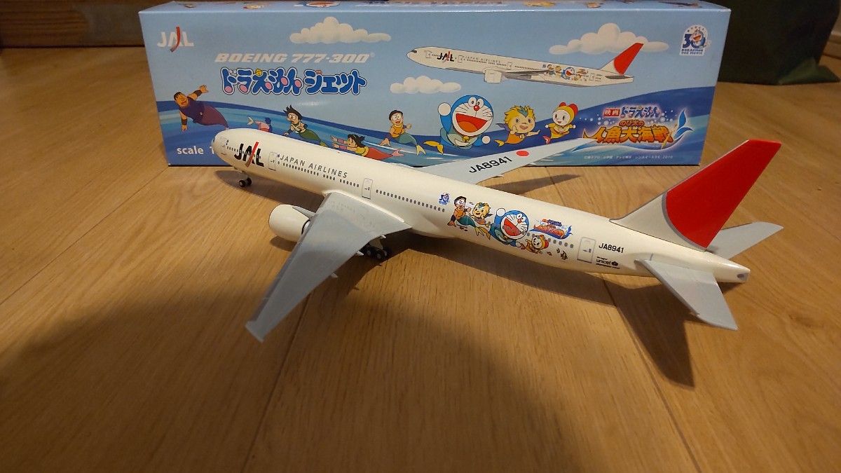 JAL ボーイング 飛行機模型 ドラえもん　1/200  777 300