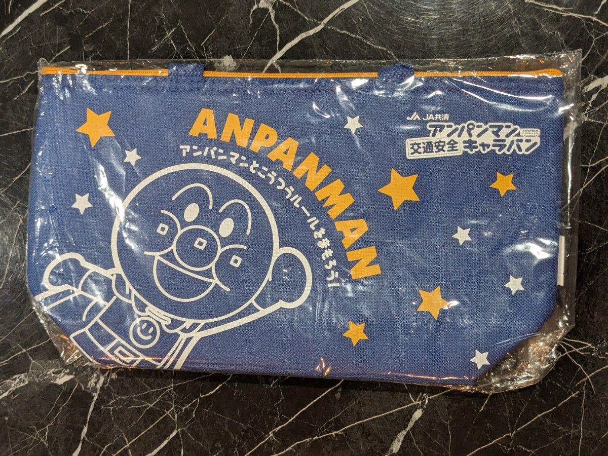 アンパンマン ばいきんまん バイキンマン 保冷バッグ ランチバッグ お弁当袋 JA共済 非売品 未使用