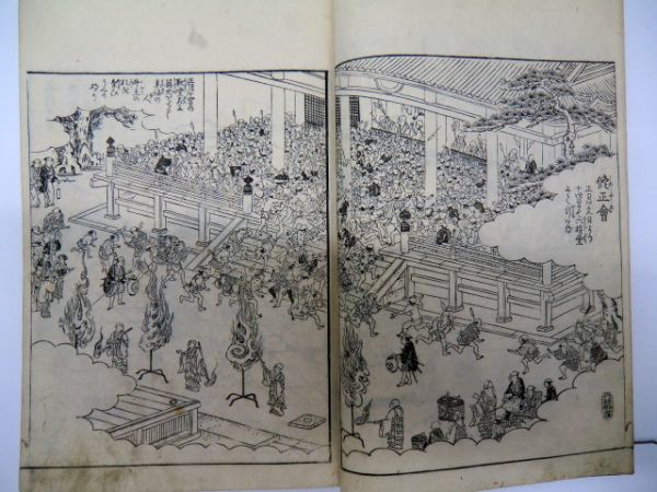 「摂津名所図会」 12冊 ｜和本 地誌 郷土 地方 名勝 図絵 住吉郡 東生郡 西成郡 大坂部 嶌上郡 嶌下郡 豊嶌郡 河邊郡 武庫郡 菟原郡_画像2