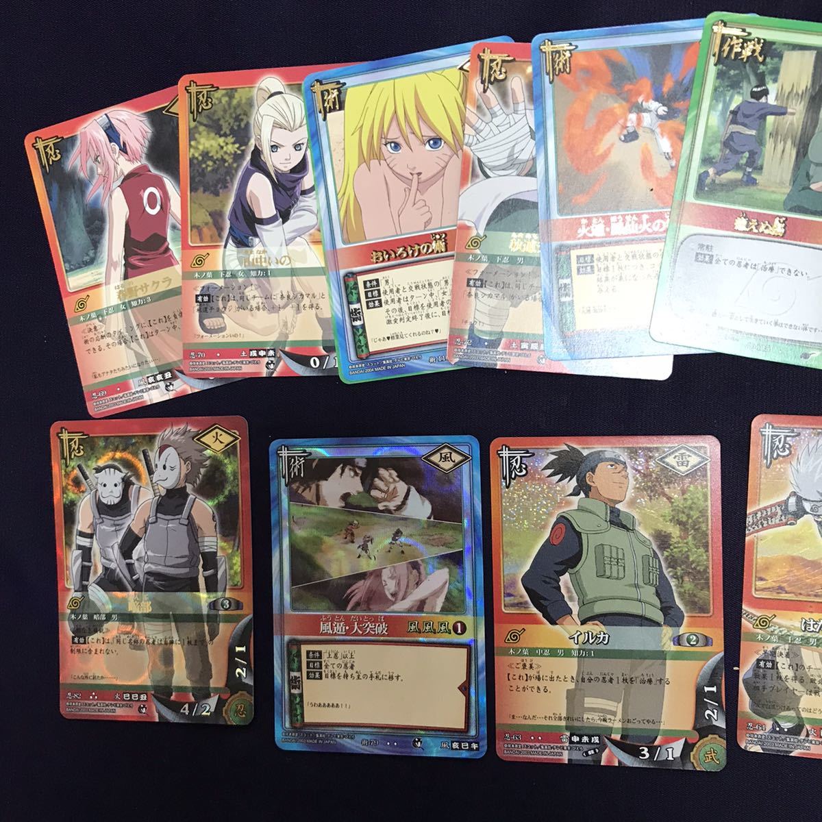 ☆希少！ナルト NARUTO カードゲーム大量まとめ 当時物 コイン キラ多数 レア 超Ω レトロ ゆうパック820円_画像7