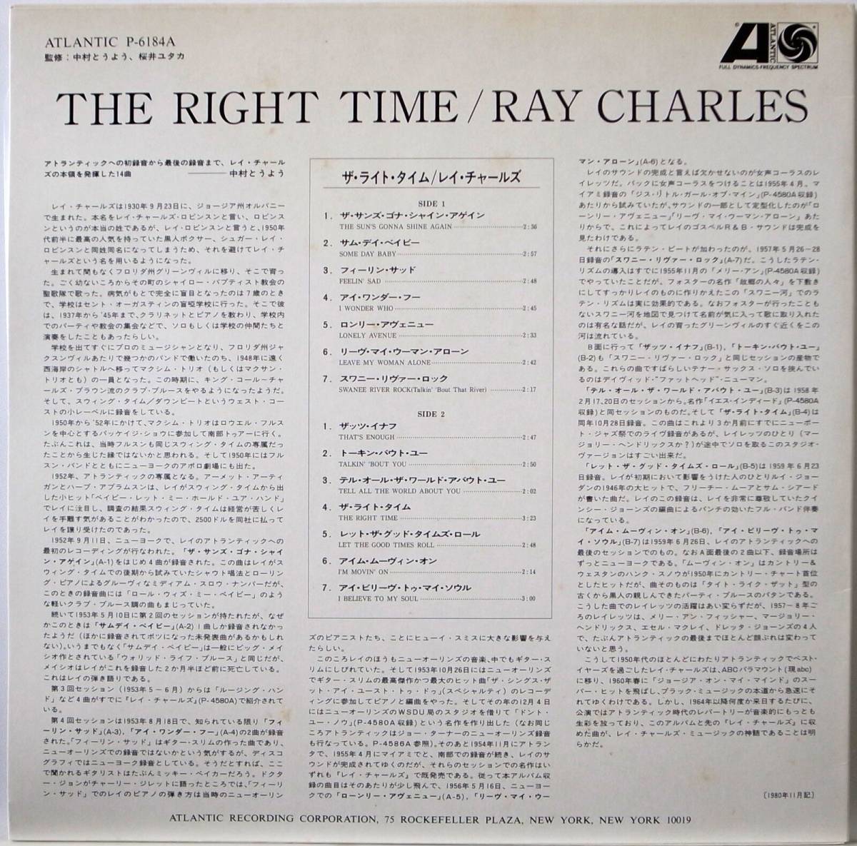 国内盤 / RAY CHARLES / THE RIGHT TIME / ATLANTIC / WARNER PIONEER P-6184A_画像2