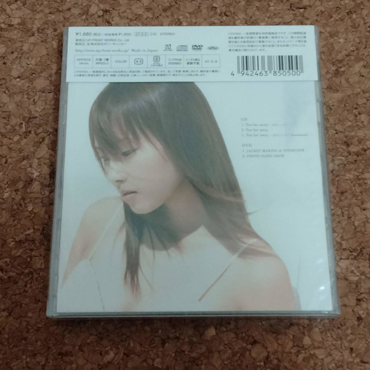 来|CDシングル+DVD 未開封品 初回生産限定盤 安倍なつみ｜Too far away ～女のこころ～ [HKCN-50050]_画像2