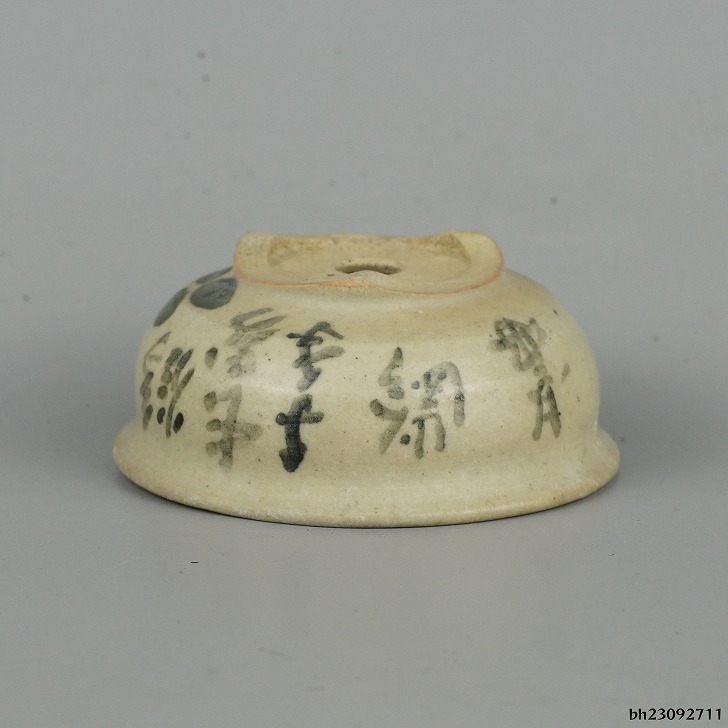 【中古】盆栽鉢 是好 矩 小鉢 長辺 8cm 丸鉢 色絵 鶴 ツル 鳥 観賞用 現品 中古鉢_画像4