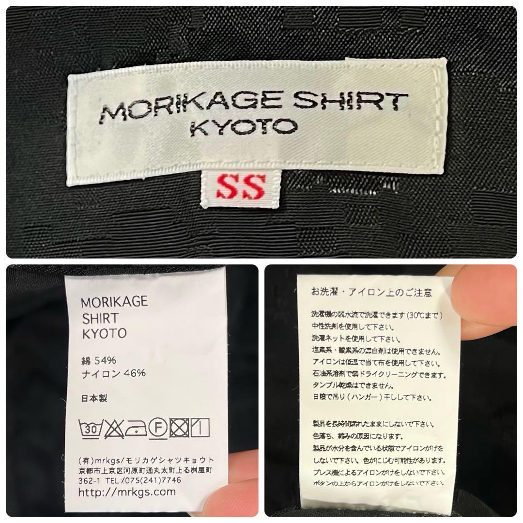 【美品】モリカゲシャツ　ロング シャツ ワンピース　7分袖　ギャザー　丸襟　黒_画像7