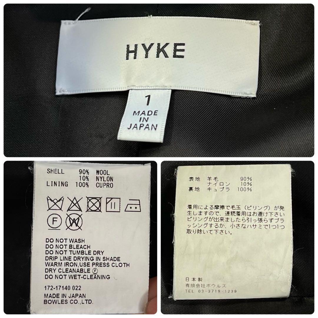 【美品】ハイク/HYKE メルトン ノーカラー コート　ブラック　黒　ロング_画像7
