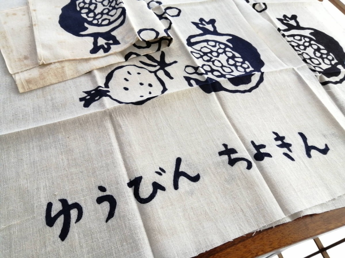  не использовался Showa Retro почта посудное полотенце ткань ширина фрукты рисунок - gire край порванный переделка Vintage рука ... смешанные товары античный рука .. носовой платок ткань .