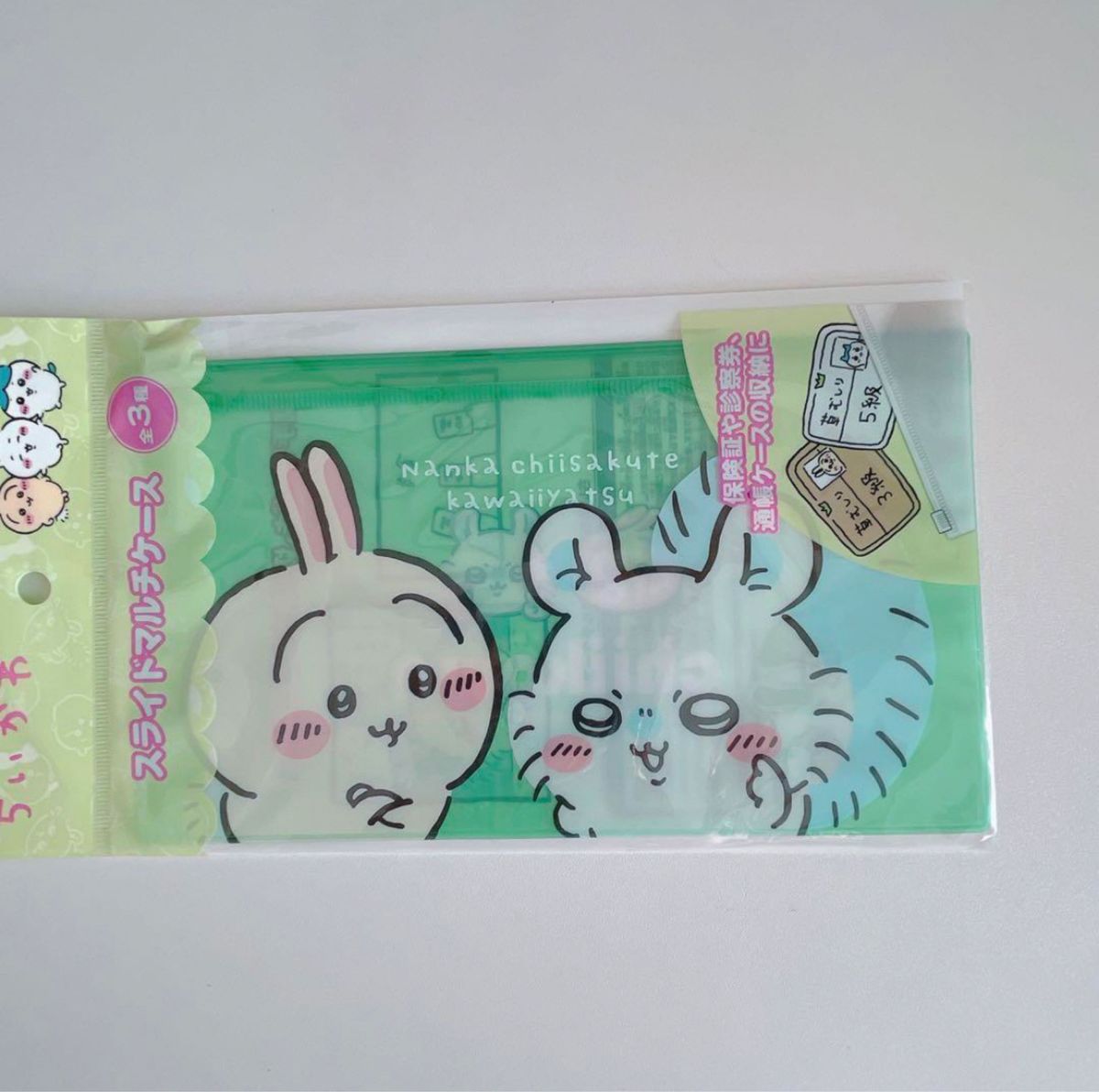 ちいかわ スライドマルチケース 全3種類 コンプリートセット ちいかわ スライドマルチケース 全3種類 コンプリートセット