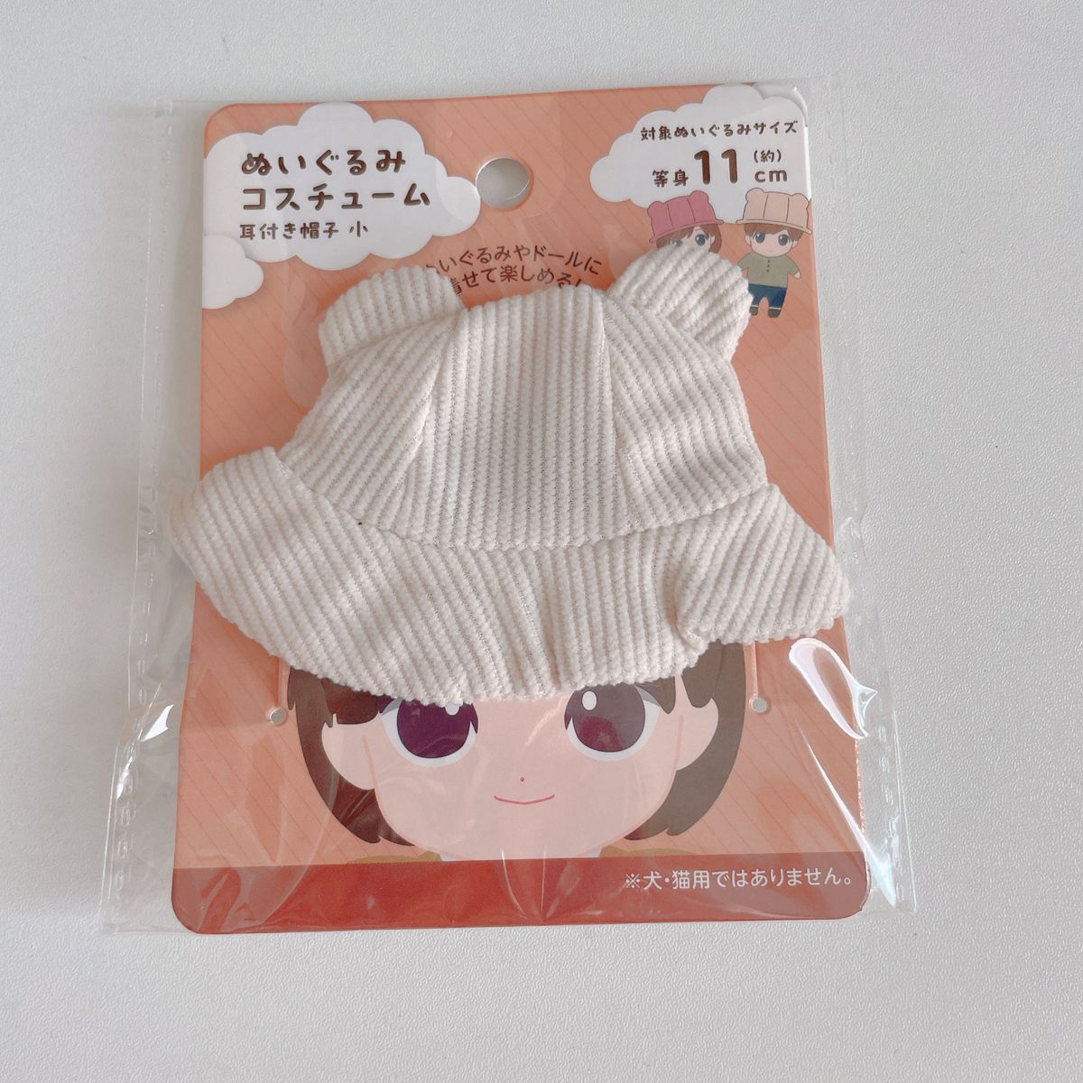 ぬいぐるみ用 コスチューム 耳付き帽子 小サイズ ピンクとアイボリー セリア ぬい活 ドル活 ぬいコス ちびぬい 推し活 ヲタ活