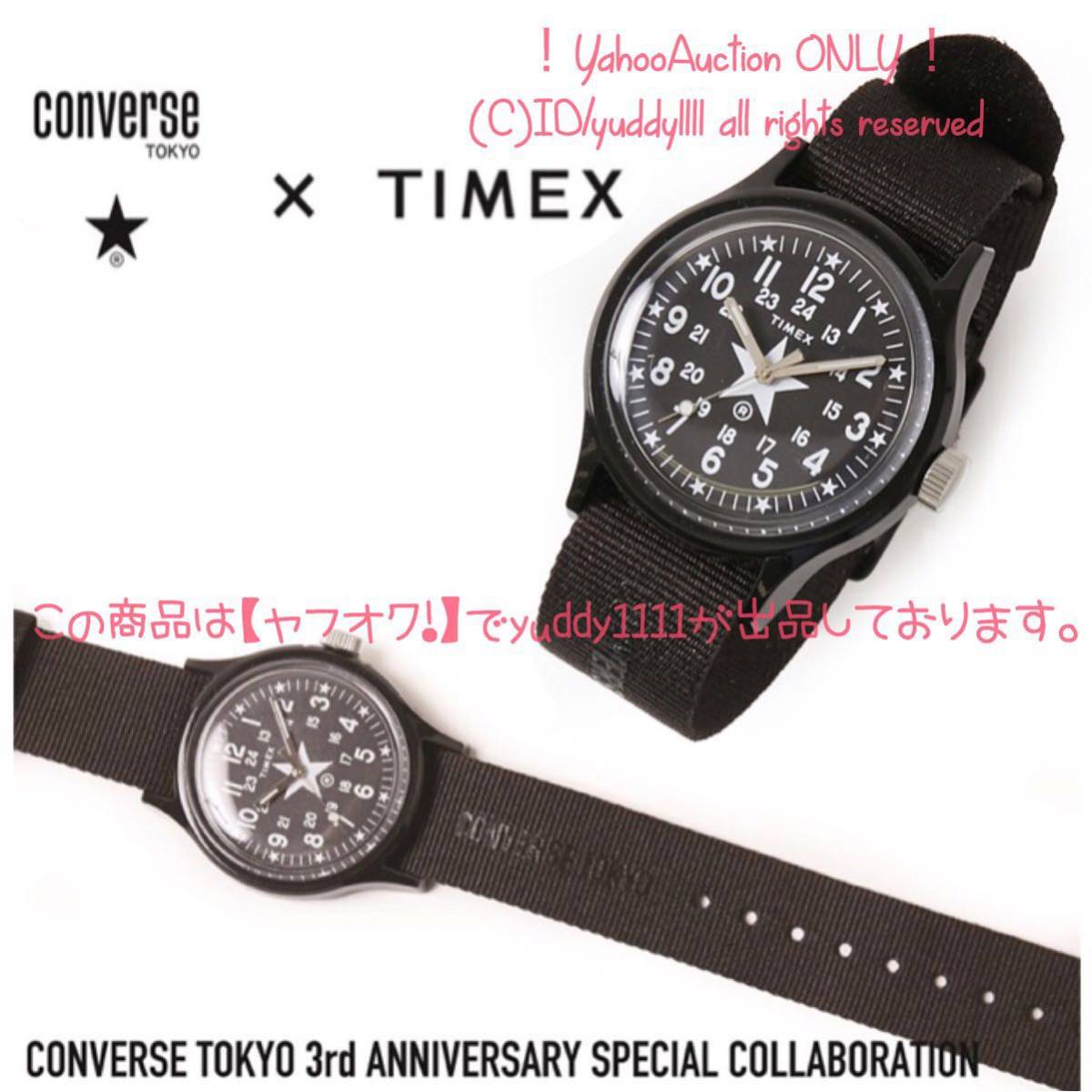  новый товар Converse Tokyo 3 годовщина сотрудничество CONVERSE TOKYO специальный заказ TIMEX Camper наручные часы ограничение Timex быстрое решение 