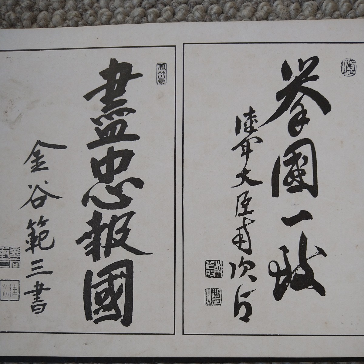 満洲事変写真帖』国防智識普及会 省文社【貴重 レア 旧日本軍 満洲事変写真帖』国防智識普及会 省文社【貴重 レア 旧日本軍