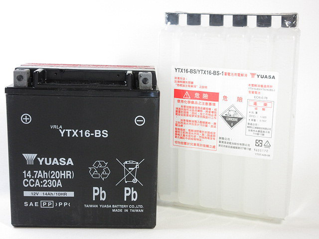 台湾ユアサバッテリー YUASA AGM YTX16-BS ◆ FTH16-BS 互換 ゼファー1100 ゼファー1100RS バルカン1500クラシック イントルーダーLC_画像4