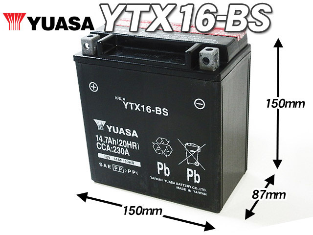 台湾ユアサバッテリー YUASA AGM YTX16-BS ◆ FTH16-BS 互換 ゼファー1100 ゼファー1100RS バルカン1500クラシック イントルーダーLC_画像2