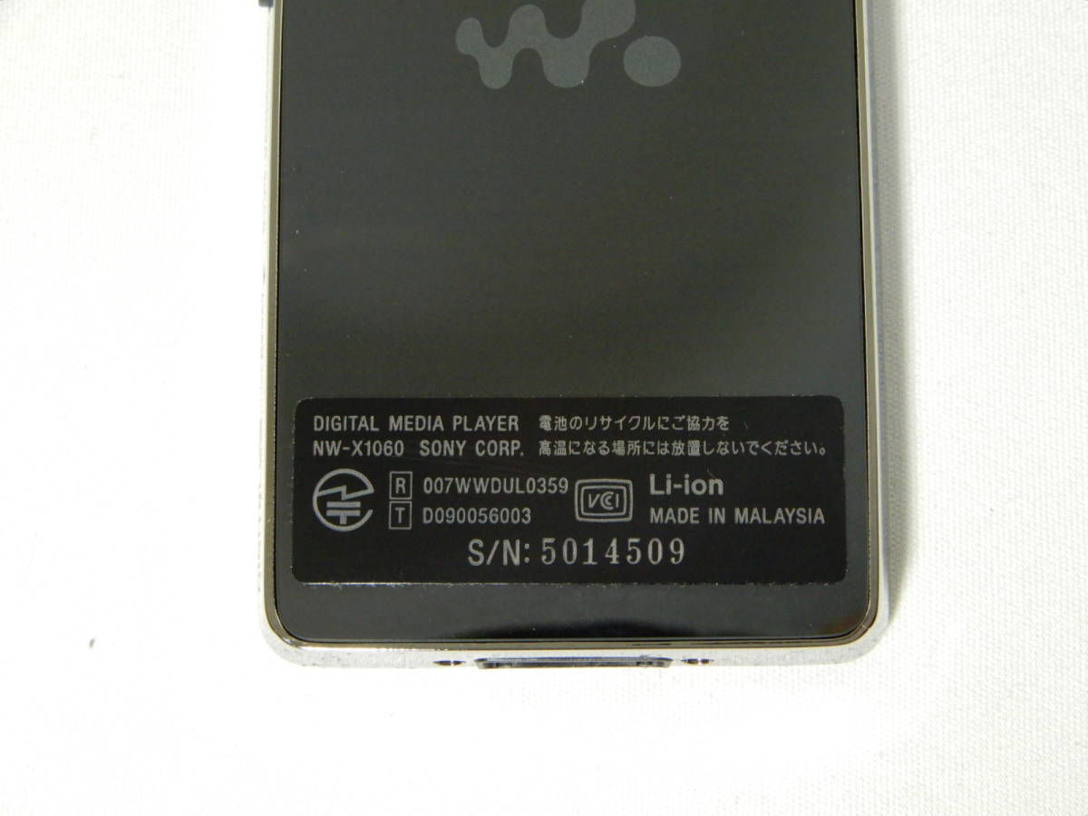 美品　ソニー SONY WALKMAN ウォークマン NW-X1060 アイスブラック 32GB _画像4