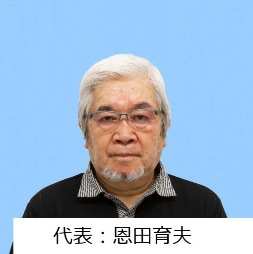 新品　横山大観「日本心神」特殊技法高級印刷画　大きい　A３版サイズ　　額なし　特価1800円（送料込）即決_画像6