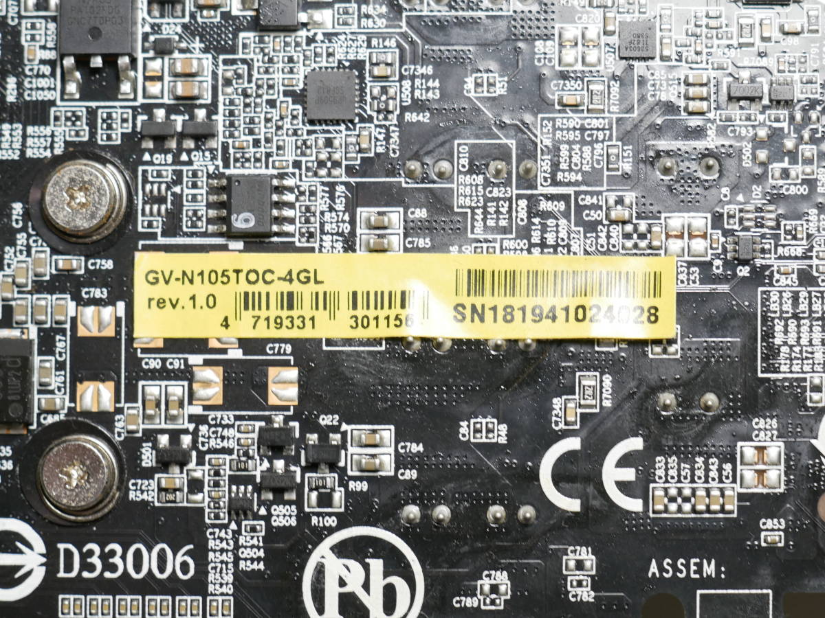 GIGABYTE GeForce GTX 1050 Ti OC Low Profile 4G〈グラフィックボード 4GB GDDR5 ロープロファイル対応〉GV-N105TOC-4GL_画像8