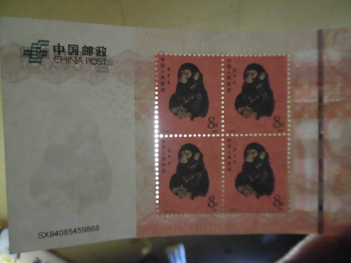 中国十二干支切手 12種類・48枚　J413 コレクション整理 未鑑定品_画像4