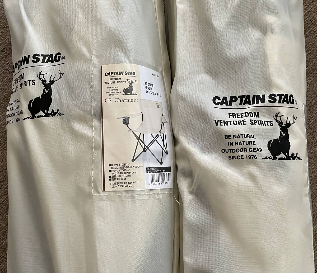 【ほぼ未使用】キャプテンスタッグ(CAPTAIN STAG) アウトドアチェア チェア ラウンジチェア ドリンクホルダー付き_画像1