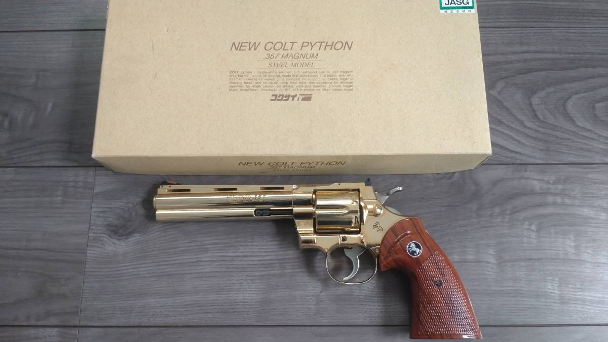 コクサイ 金属モデルガン コルト パイソン Colt Python 6インチ 24ｋ _画像7