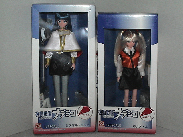 タカラ/三ツ星商店限定 機動戦艦ナデシコ ミスマルユリカ&ホシノルリ