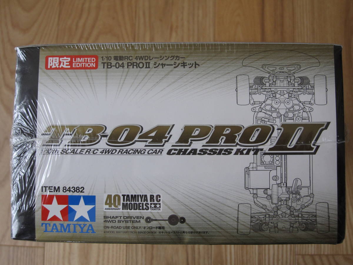 タミヤ 限定 1/10 TB-04PROⅡ ITEM 84382 電動 RC シャフトドライブ