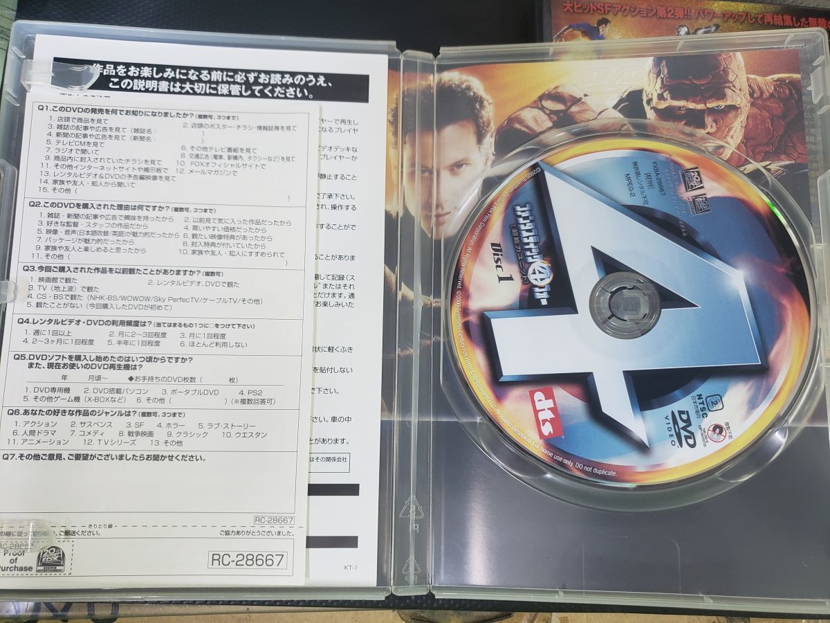 A1-08 セル版 ファンタスティック・フォー:銀河の危機 ファンタスティック・フォー DVD2点 ヨアン・グリフィズ_画像3