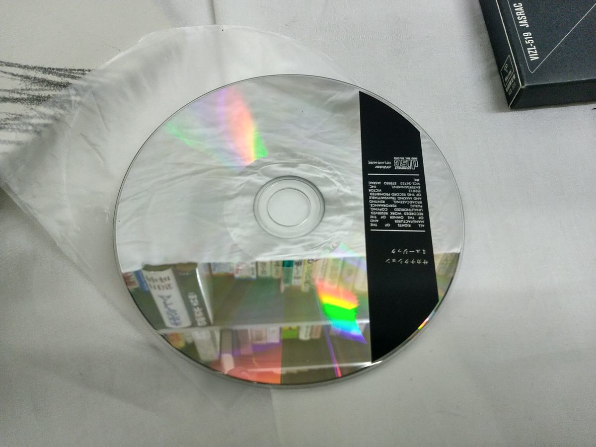 C1-11 サカナクション CD 4点セット さよならはエモーション/蓮の花 (初回限定盤） グッドバイ/ユリイカ sakanaction ミュージック_画像4