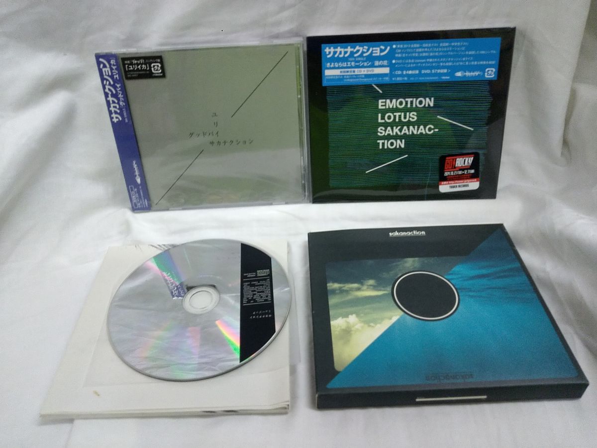 C1-11 サカナクション CD 4点セット さよならはエモーション/蓮の花 (初回限定盤） グッドバイ/ユリイカ sakanaction ミュージック_画像1