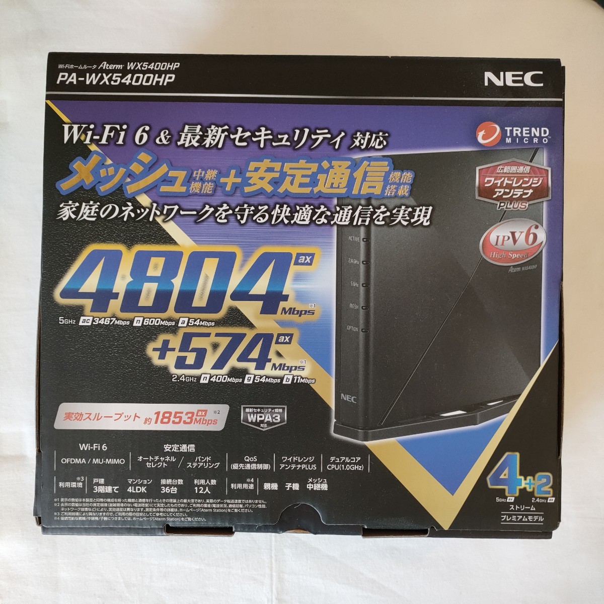 Aterm PA-WX5400HP 中古美品 NEC ルーター Wi-Fi6 対応ipv6 最新