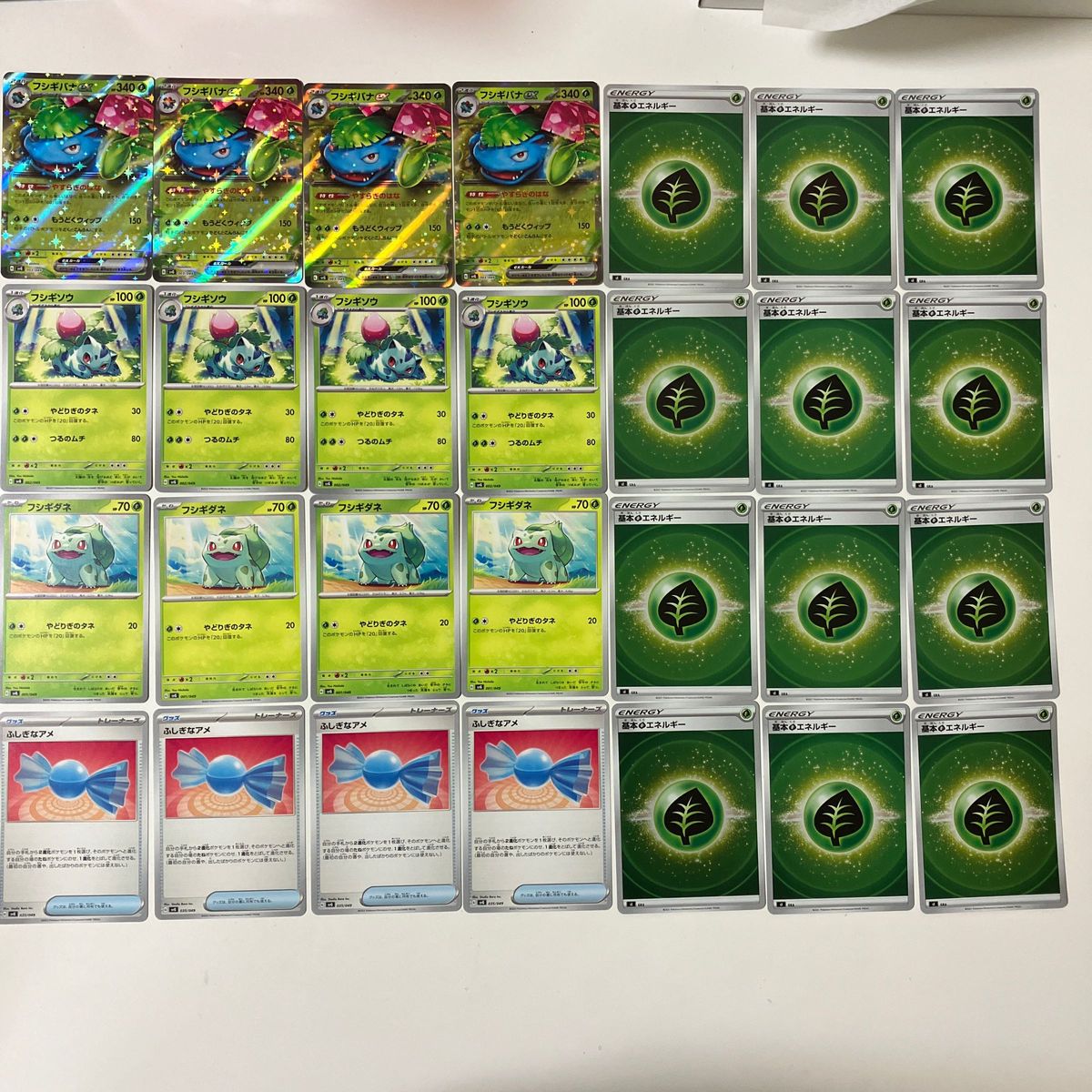ポケモンカード フシギバナex進化ライン ふしぎなアメ 基本草 ポケモンカード フシギバナex進化ライン ふしぎなアメ 基本草