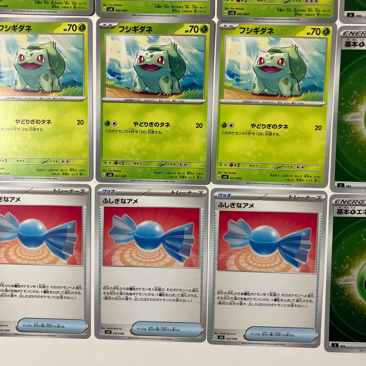 ポケモンカード フシギバナex進化ライン ふしぎなアメ 基本草 ポケモンカード フシギバナex進化ライン ふしぎなアメ 基本草