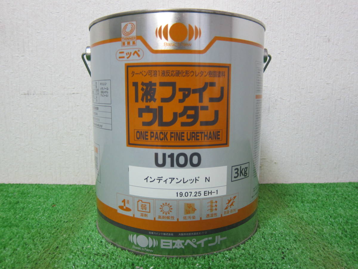 在庫数(1) 油性塗料 インディアンレッドN つや有り 日本ペイント 1液ファインウレタンU100 3kg_画像1