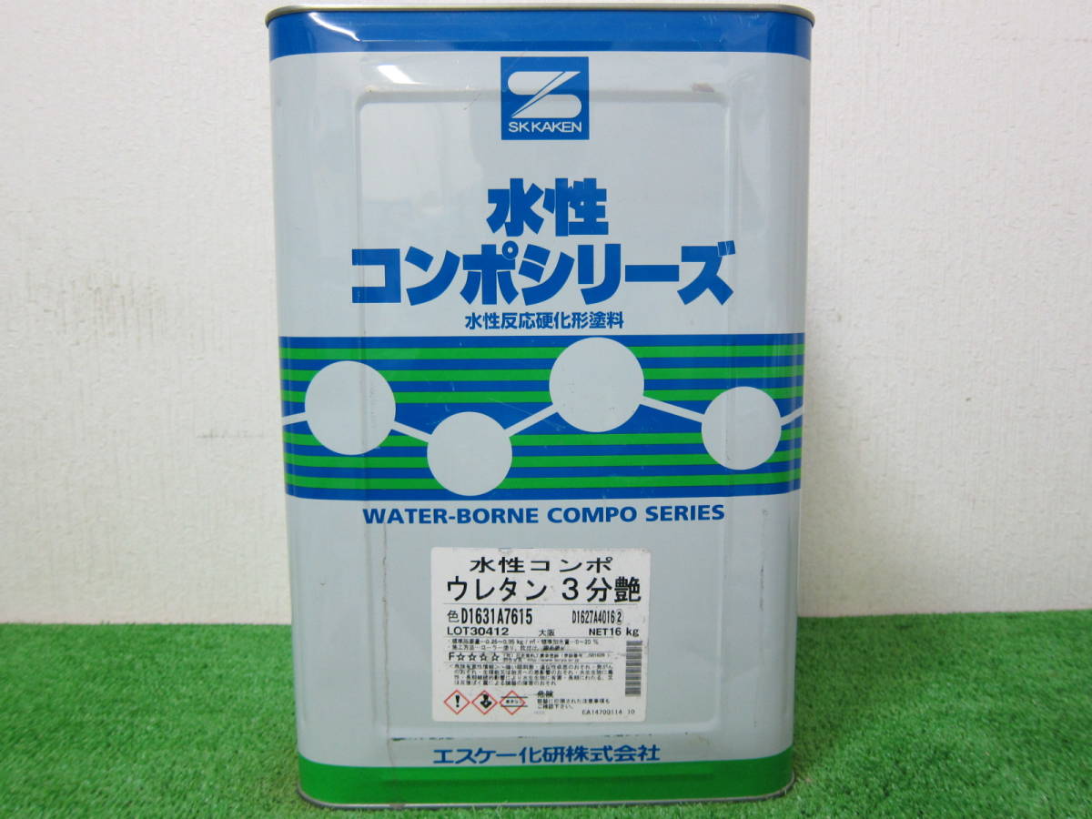 在庫数(5) 水性塗料 ライトベージュ色(D1627A4016) 3分つや SK化研 水性コンポウレタン 16kg_画像1