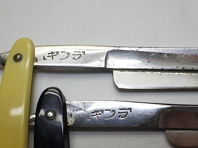 ★昭和レトロ 床屋道具 西洋剃刀 2本まとめ RANGI ランギ★ F769 理容 カミソリ RAZOR レザー_画像3