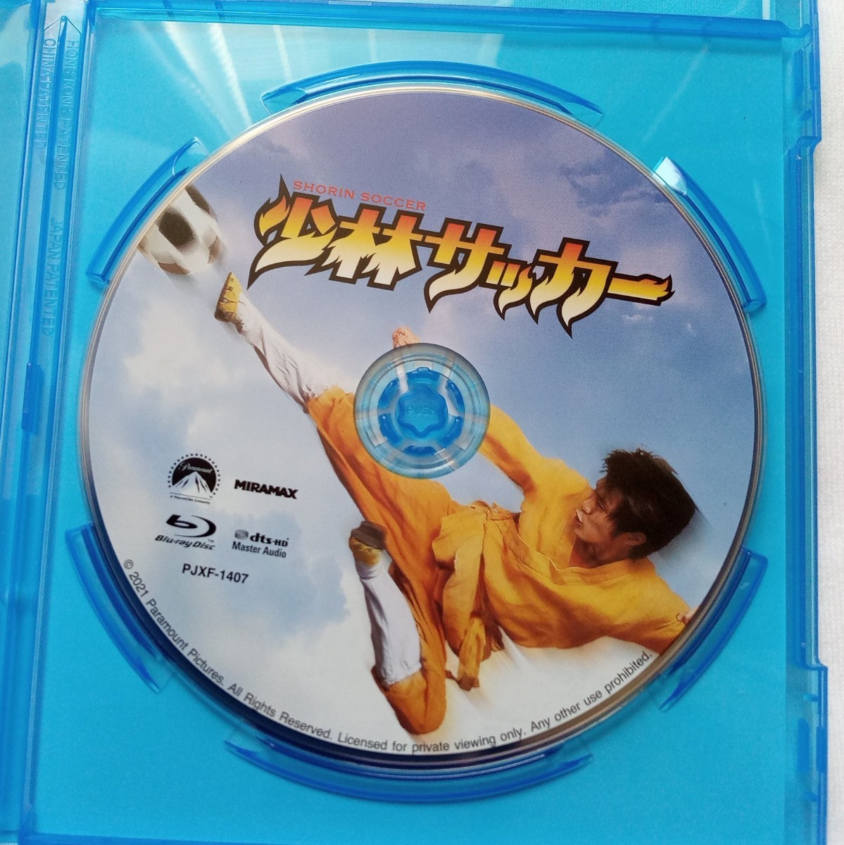 Blu-ray 少林サッカー / Shaolin Soccer / 少林蹴球 チャウ・シンチー_画像5