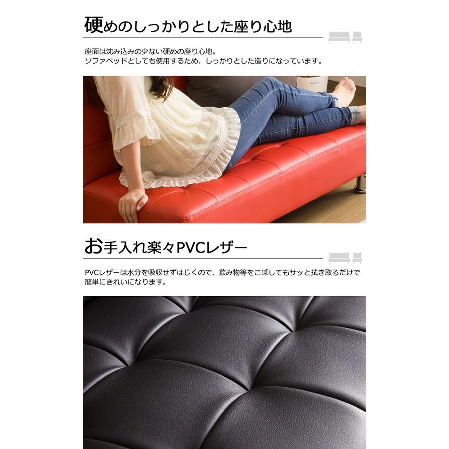  division type leather sofa bed black /Ardry2 Hokkaido * Tohoku * Okinawa * remote island to delivery un- possible 