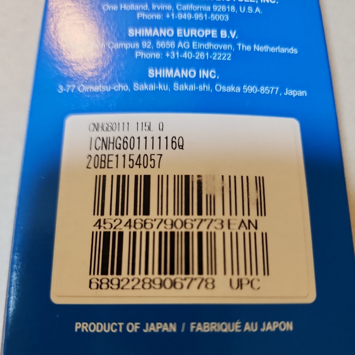 新品 CS-R8000 アルテグラ スプロケット　11S 11-32T CN-HG601-11 チェーン　セット_画像5