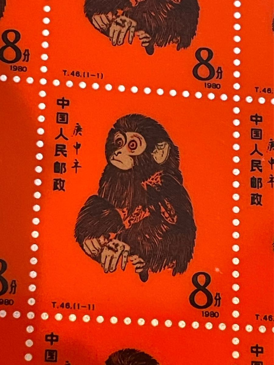 中国切手 中国郵政CHINA POST発行 1980年干支純銀製猿切手(純銀 中国切手 中国郵政CHINA POST発行 1980年干支純銀製猿切手(純銀