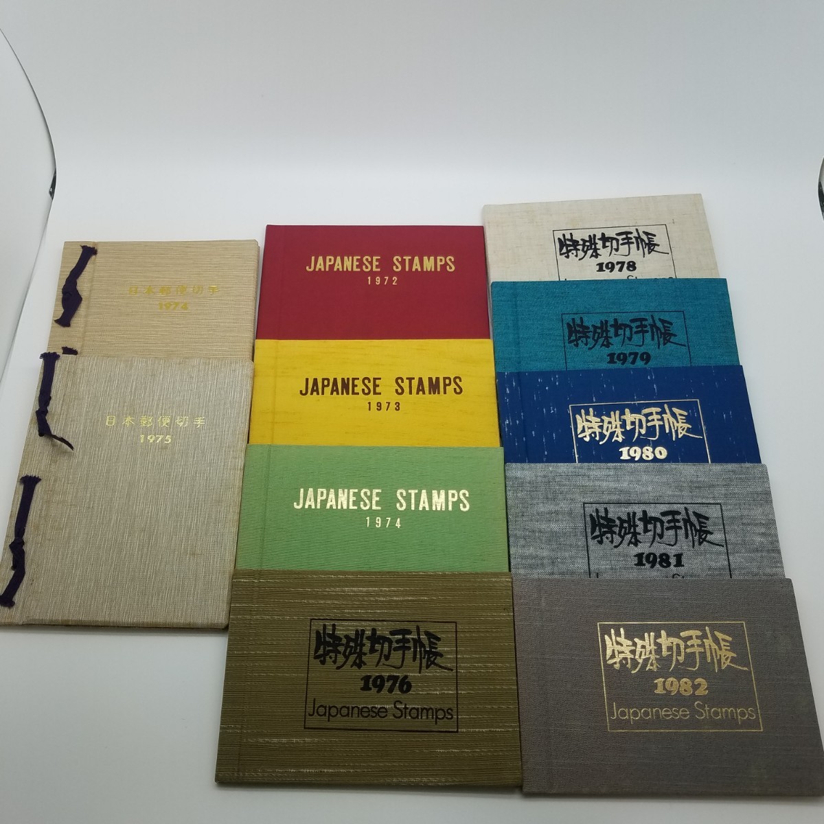 コレクション 特殊切手帳1976年・1978年～1982年JAPANESE STAMPS1972年～1974年 日本郵便切手1974年・1975年11冊まとめ　額面 計14630円分_画像1