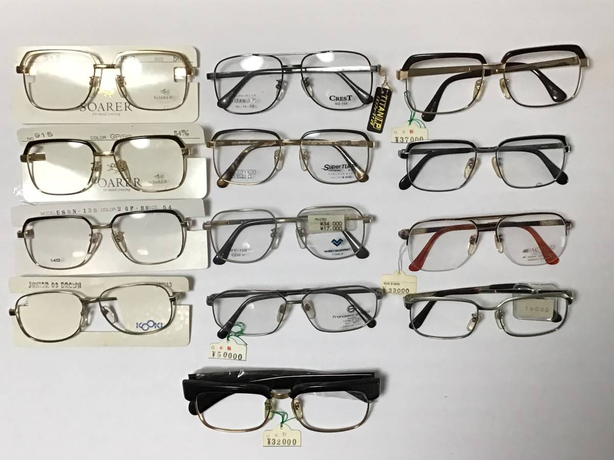D上代３０万円以上新品●未使用● メンズメガネ フレーム　まとめて13点 ブランド品もあり_画像1